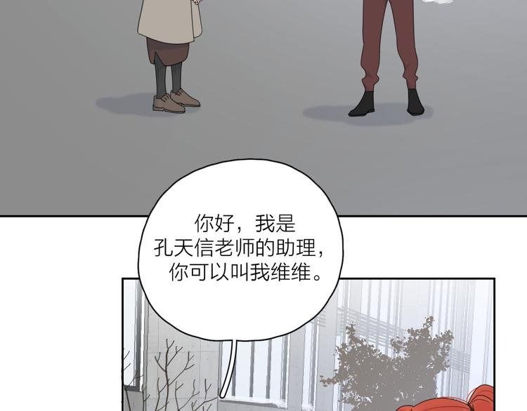 第15话 现场的刺激！(1/3)-第61话