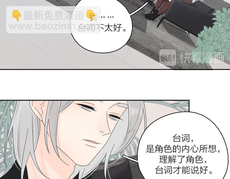第15话 现场的刺激！(1/3)-第61话