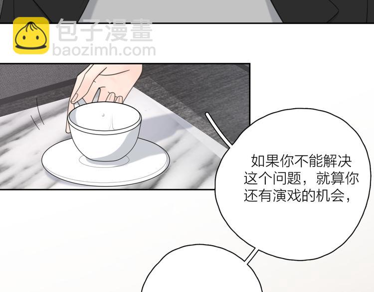 第15话 现场的刺激！(1/3)-第61话