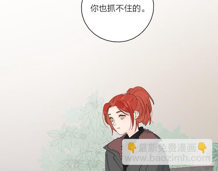 第15话 现场的刺激！(1/3)-第61话