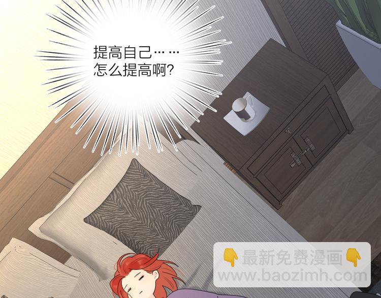 第15话 现场的刺激！(1/3)-第61话