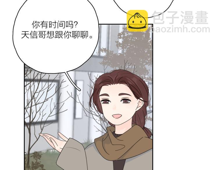 第15话 现场的刺激！(1/3)-第61话