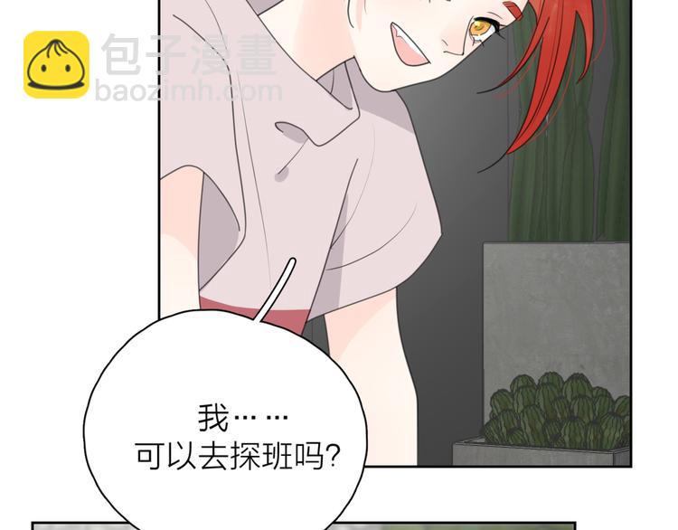 第15话 现场的刺激！(1/3)-第61话