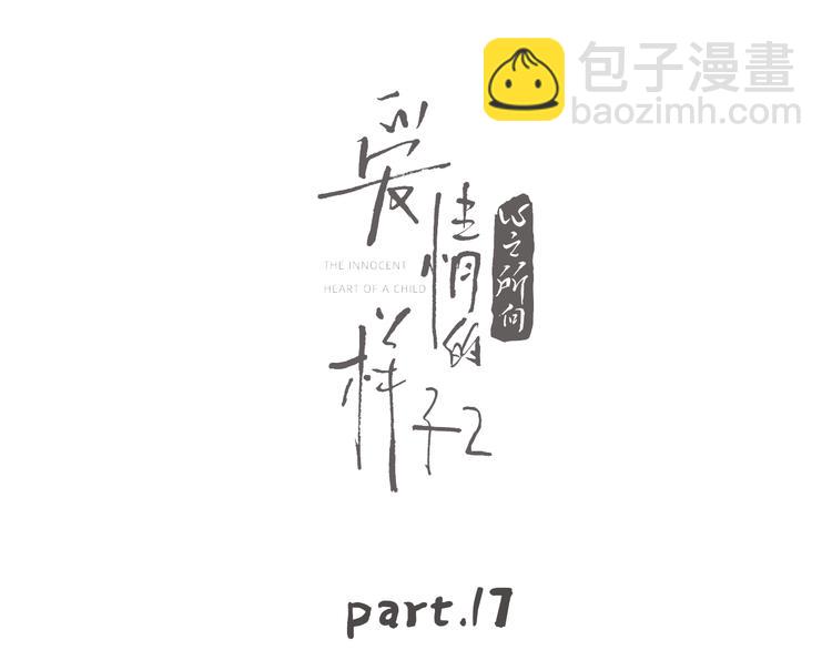 第17话 上瘾的感觉(1/3)-第63话