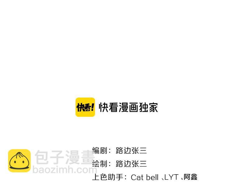 第17话 上瘾的感觉(1/3)-第63话