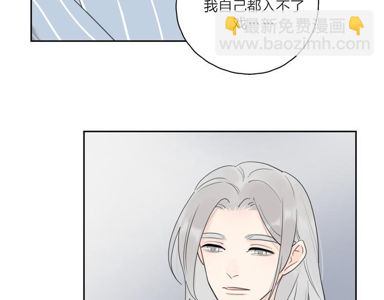 第17话 上瘾的感觉(1/3)-第63话