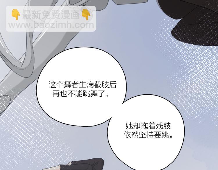 第17话 上瘾的感觉(1/3)-第63话