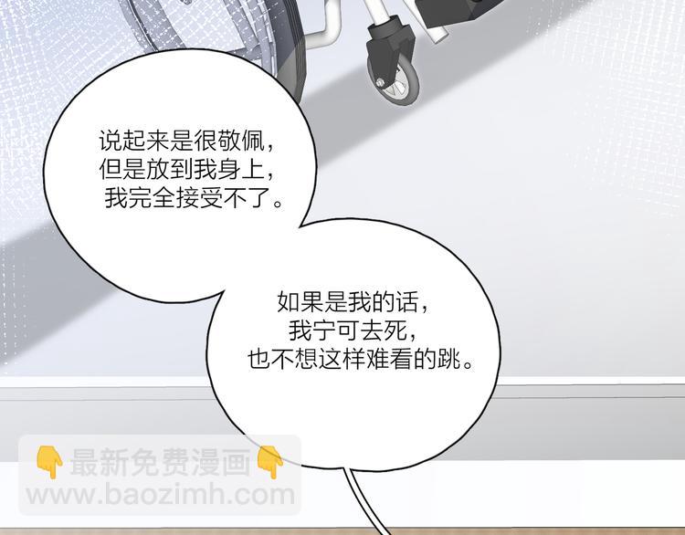 第17话 上瘾的感觉(1/3)-第63话