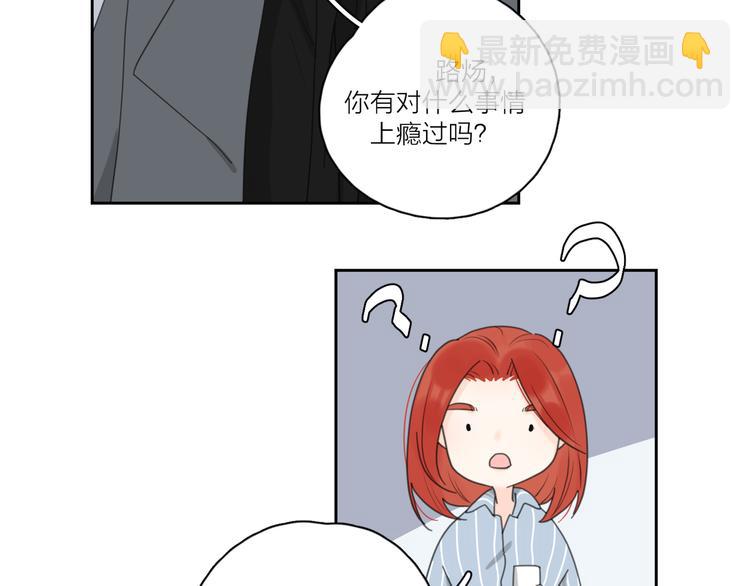 第17话 上瘾的感觉(1/3)-第63话