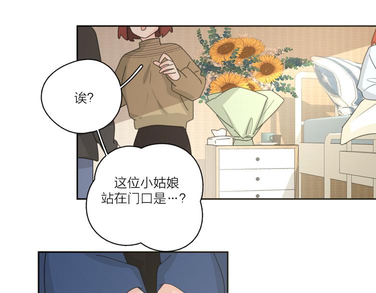 第19话 误会大了(1/3)-第65话