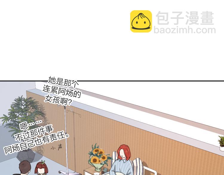 第19话 误会大了(1/3)-第65话