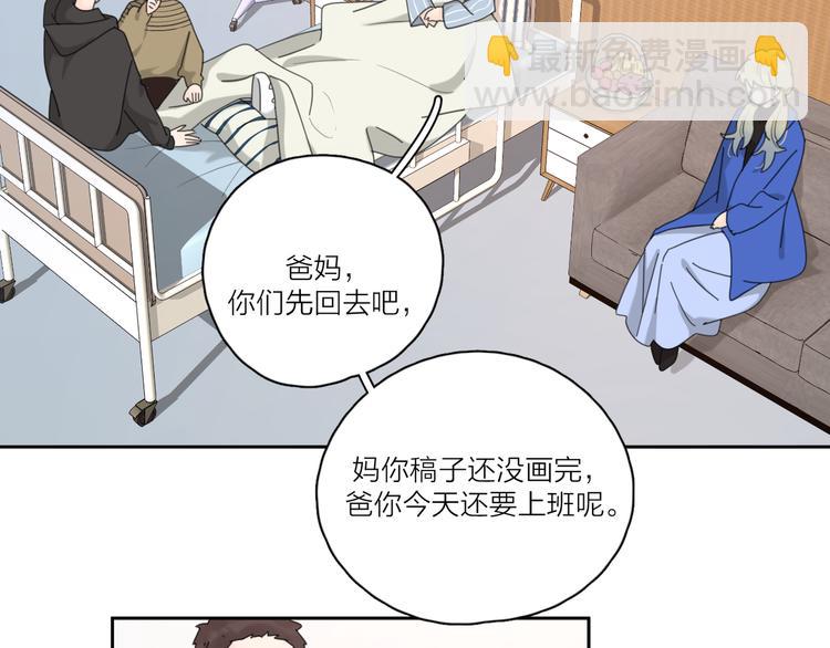 第19话 误会大了(1/3)-第65话