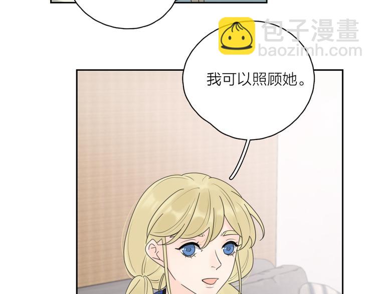 第19话 误会大了(1/3)-第65话
