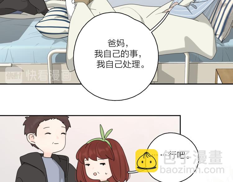 第19话 误会大了(1/3)-第65话