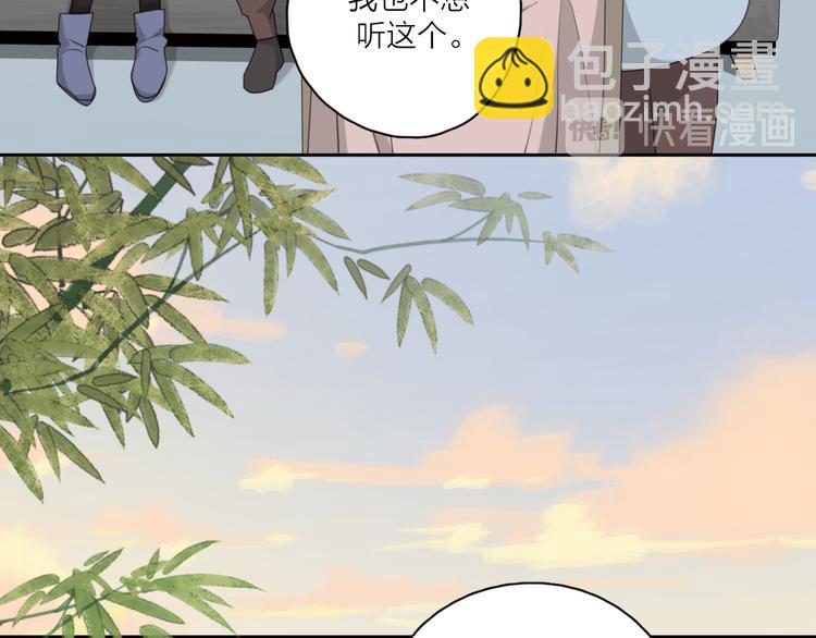 第19话 误会大了(1/3)-第65话