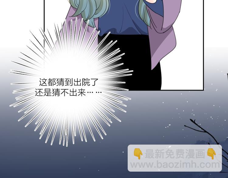 第19话 误会大了(1/3)-第65话