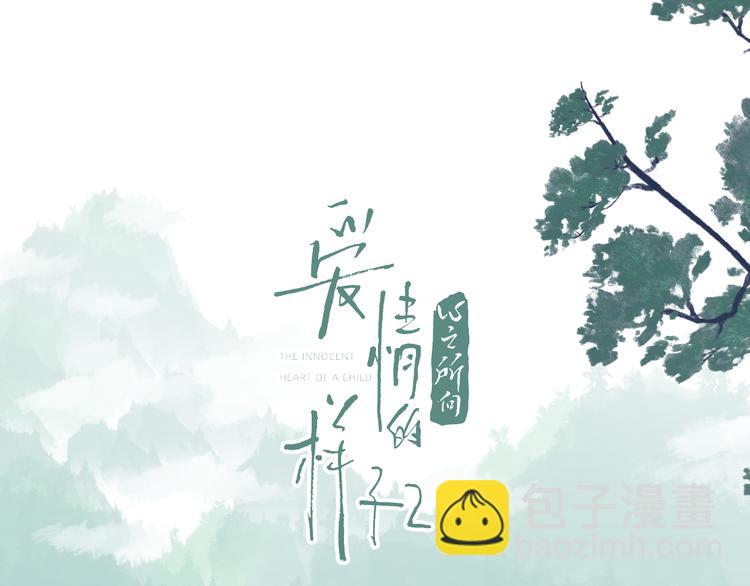 第19话 误会大了(1/3)-第65话