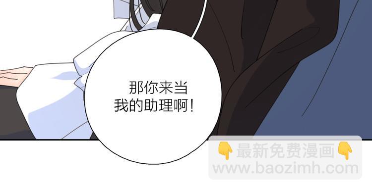 第22话  吃醋(1/3)-第69话