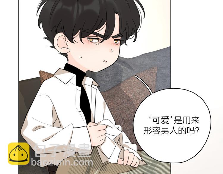 番外.婚后假日(1/2)-第71话