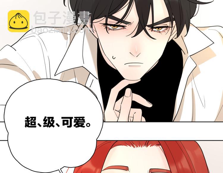 番外.婚后假日(1/2)-第71话