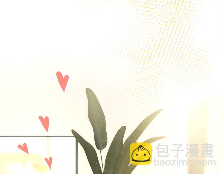 番外.婚后假日(1/2)-第71话