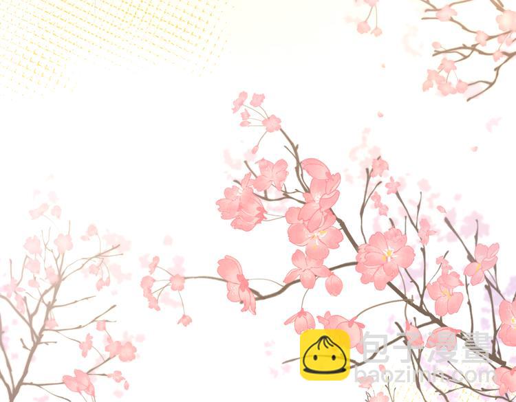 番外.婚后假日(1/2)-第71话