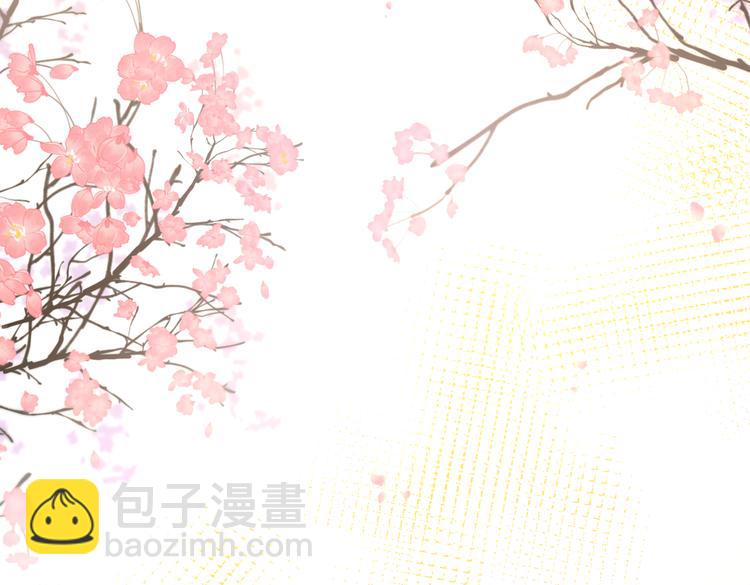 番外.婚后假日(1/2)-第71话