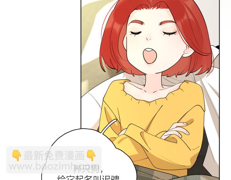 番外.婚后假日(1/2)-第71话