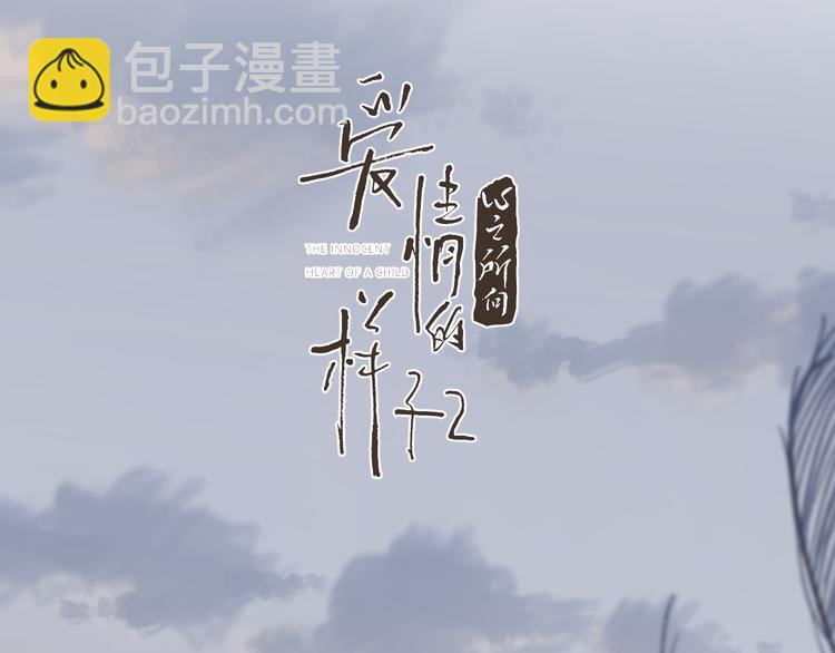 第24话 摊牌(1/3)-第73话