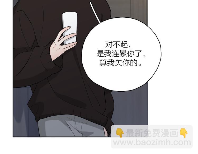 第24话 摊牌(1/3)-第73话