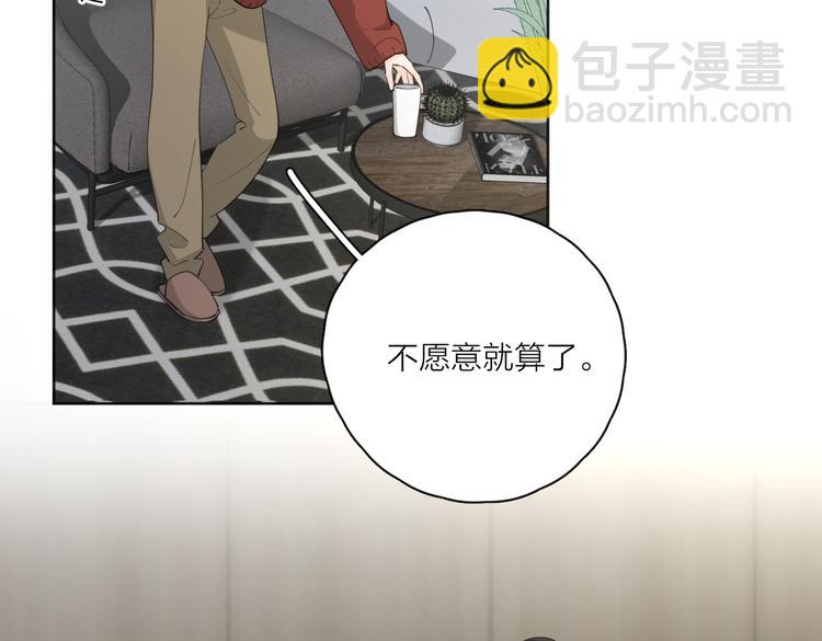 第24话 摊牌(1/3)-第73话