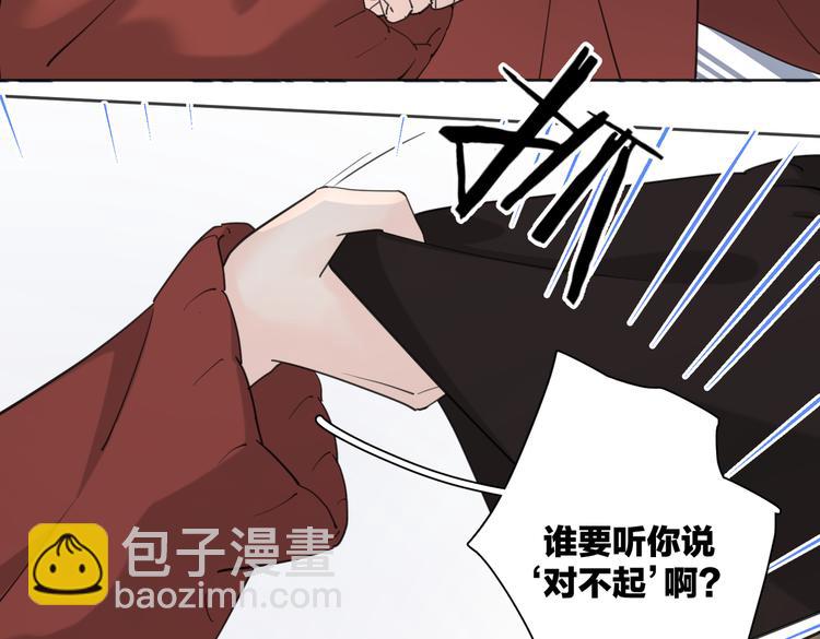 第24话 摊牌(1/3)-第73话