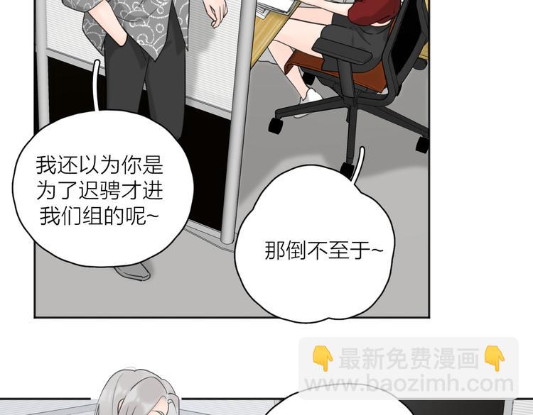 第26话  我的梦想是&hellip;(1/2)-第75话