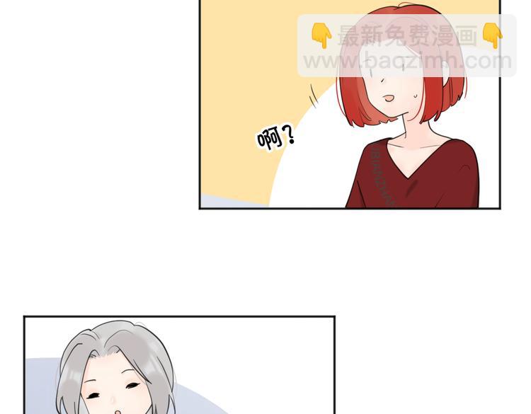 第26话  我的梦想是&hellip;(1/2)-第75话