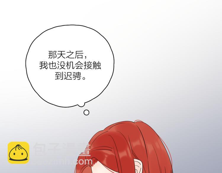 第26话  我的梦想是&hellip;(1/2)-第75话