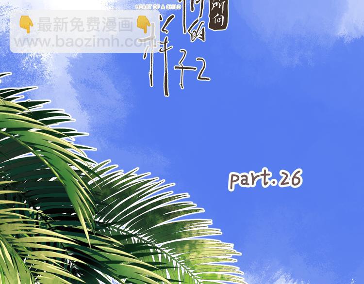 第26话  我的梦想是&hellip;(1/2)-第75话