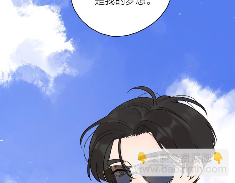第26话  我的梦想是&hellip;(1/2)-第75话
