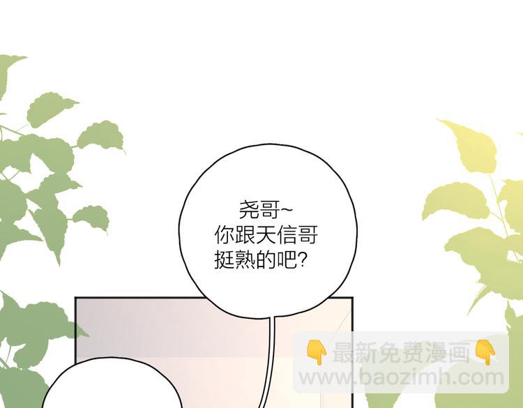 第26话  我的梦想是&hellip;(1/2)-第75话