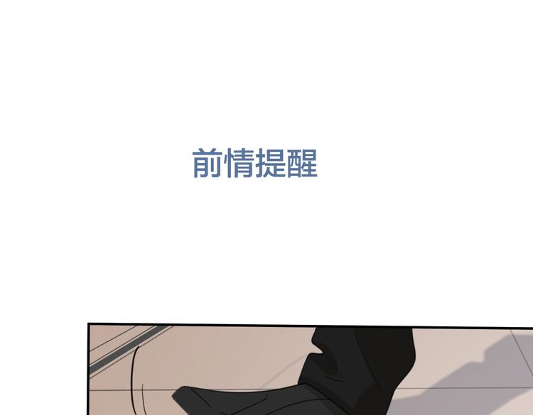 第28话  他好帅！(1/3)-第77话