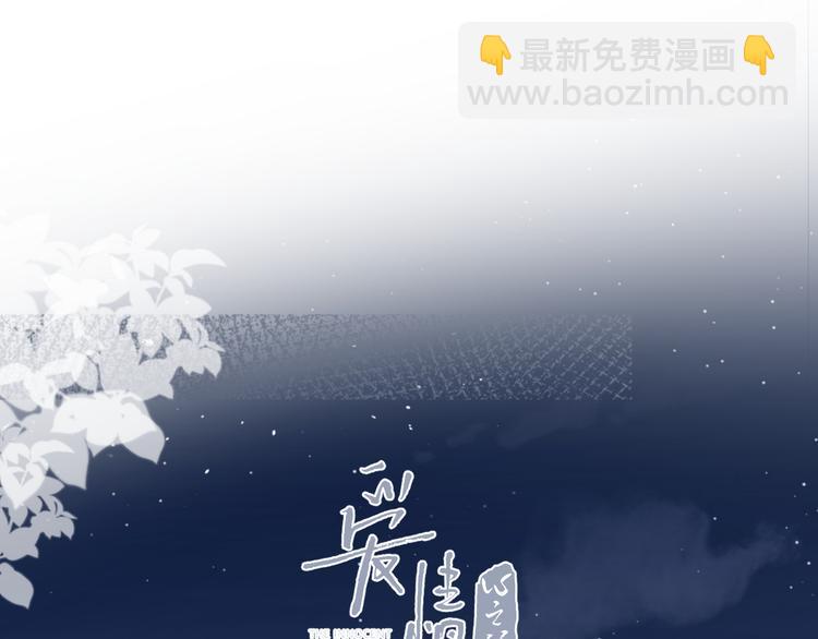 第28话  他好帅！(1/3)-第77话