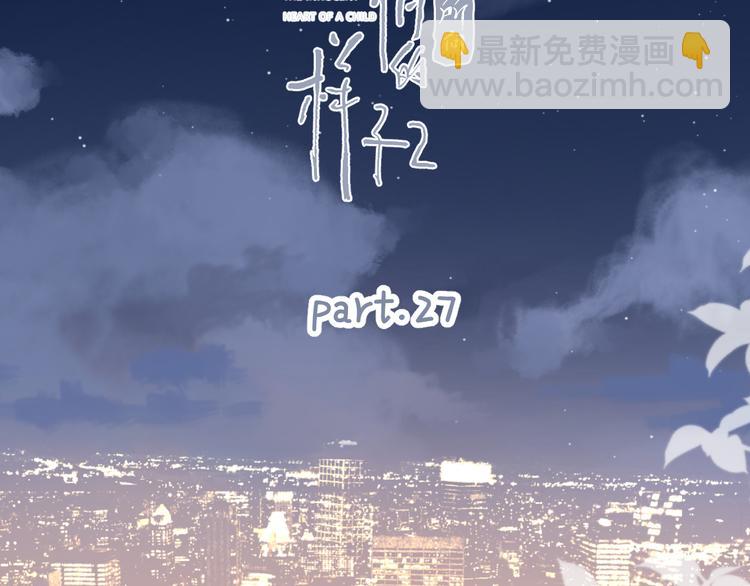第28话  他好帅！(1/3)-第77话