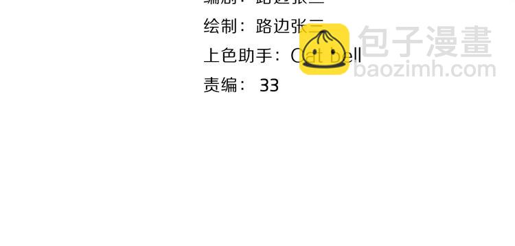 第28话  他好帅！(1/3)-第77话
