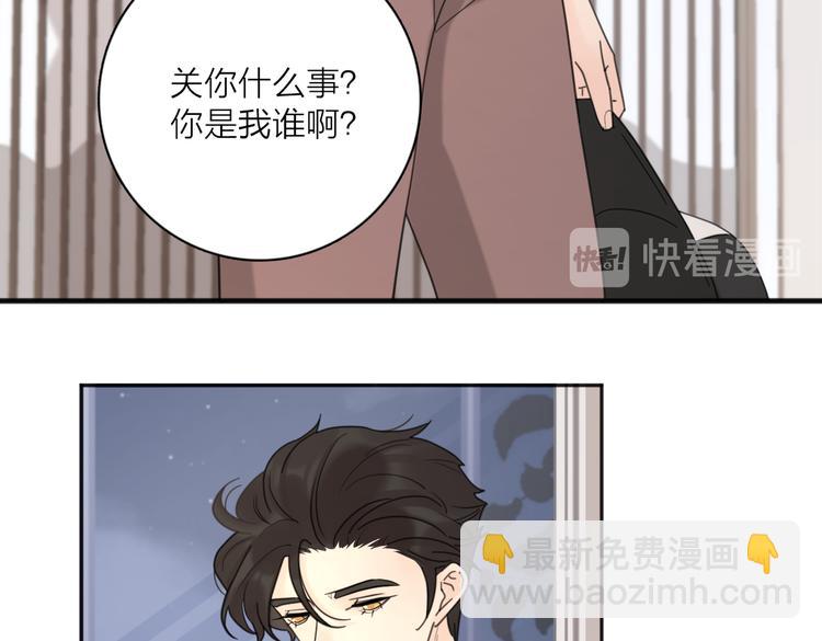 第28话  他好帅！(1/3)-第77话
