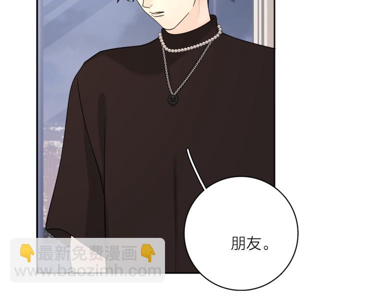 第28话  他好帅！(1/3)-第77话