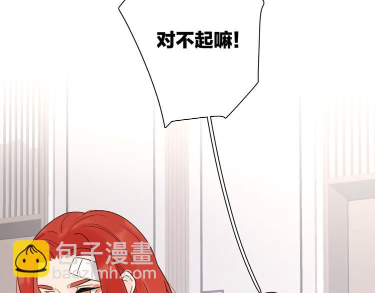 第28话  他好帅！(1/3)-第77话