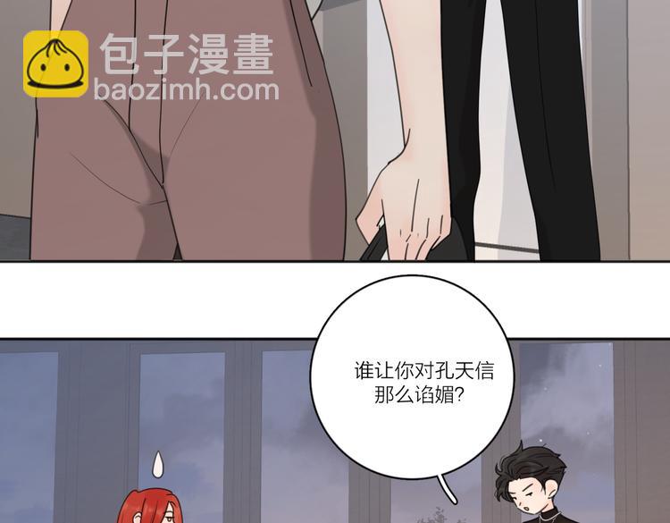 第28话  他好帅！(1/3)-第77话