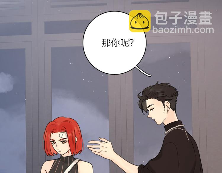第28话  他好帅！(1/3)-第77话