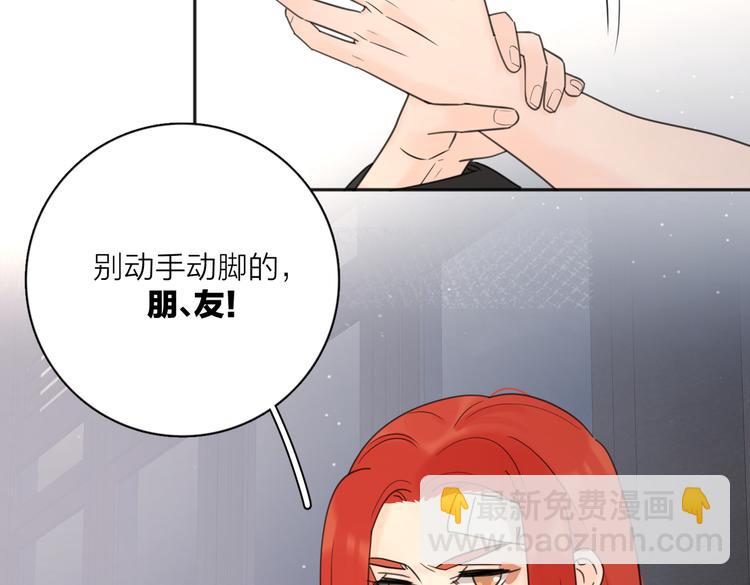 第28话  他好帅！(1/3)-第77话