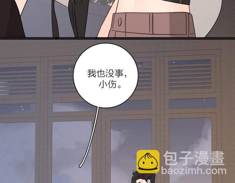 第28话  他好帅！(1/3)-第77话