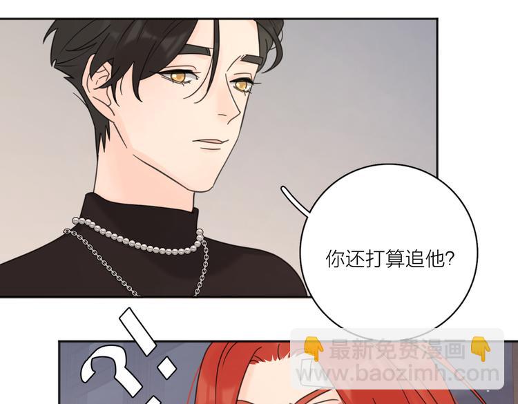 第28话  他好帅！(1/3)-第77话
